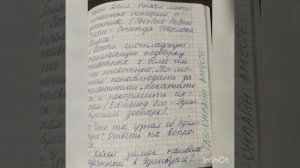 ГДЗ. Английский язык.4 класс.Кузовлев.Книга для чтения.Unit 6.1 _READER_.