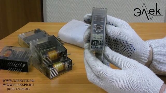 Промежуточное реле RELOG 2RH01 купить реле РЕЛОГ. Видео обзор