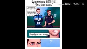 #2 часть┃Комиксы Detroit: Become Human ┃ Озвучка комиксов по Detroit