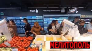 В поселке Акимовка Мелитопольского района открылся супермаркет крымской сети Мера.mp4
