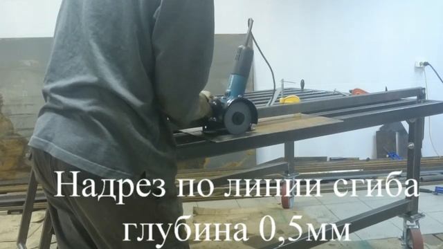 Монтажный стол смотреть онлайн