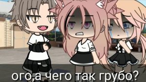 Мини-фильм•||Брат моей подруги||• 7/? • Gacha life