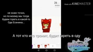 Реакция на сьюх 13+ (НЕОЖИДАННО,ДА)))0)0))0(ПРОЧИТАЙ ОПИСАНИЕ, ПОЖАЛУЙСТА:())