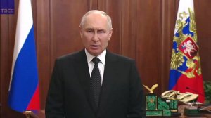 Путин выступает с обращением на фоне ситуации с Пригожиным