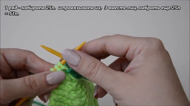 Следки спицами из двух квадратов и одного треугольника