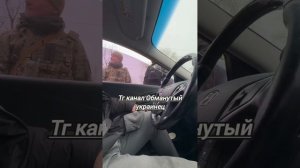 Мощное видео, отшил тцк