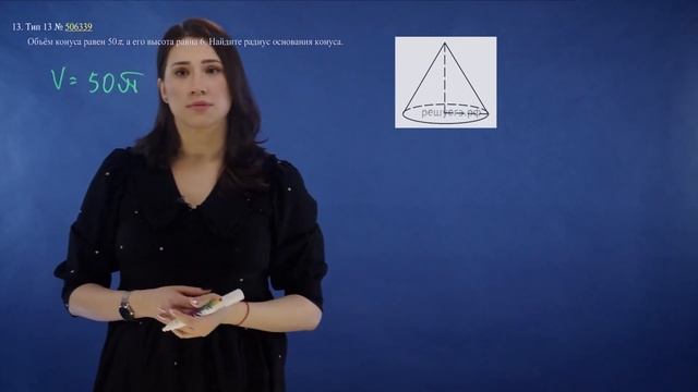 ЕГЭ 2023 | Разбираем все задания базовой математики