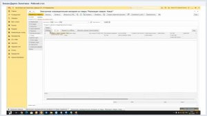 Первый Бит | Казахстан. Как выписывать и получать СНТ в 1С?
