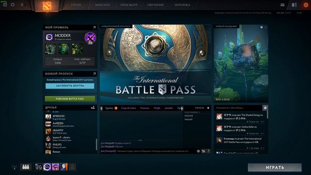 GG WP 2ET смотреть онлайн