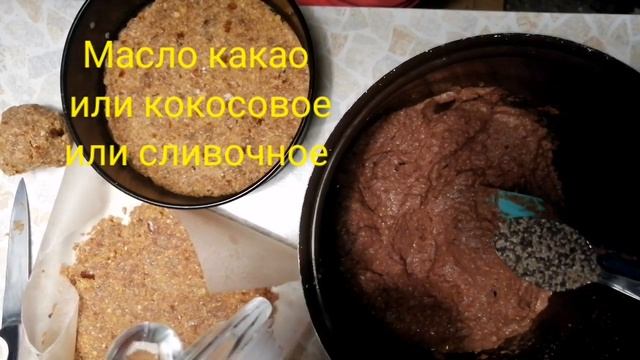 #111 На 100% полезный торт. Без сахара и выпечки.