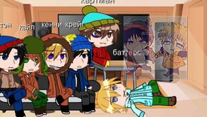 реакция южного парка на шипы с кенни |south park|