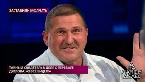 "Пошли туда, куда не надо": что сын узнал от отца .... На самом деле. Фрагмент выпуска от 10.08.2020