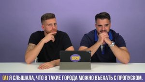 Испанцы смотрят Песни Атомных городов.