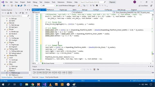 Базовый курс С++ #59. Расширяющаяся платформа, этап 1 (720p) смотреть онлайн