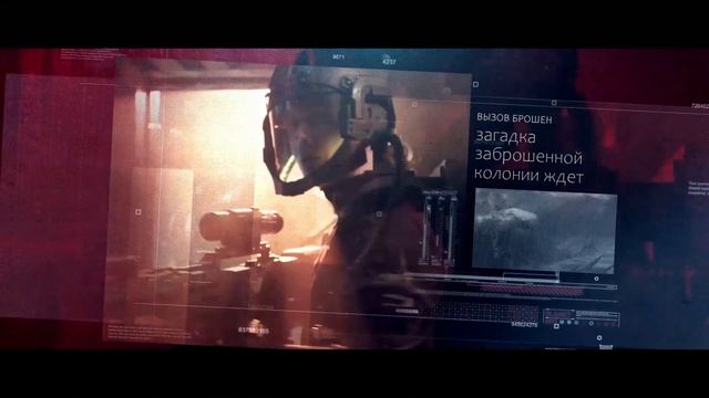 Colony: Code red - Новая игра от наших друзей | – смотреть онлайн видео ...