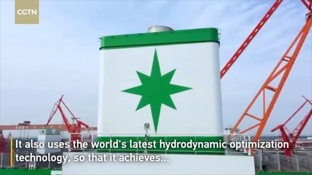 China-made world's largest container ship delivered смотреть онлайн