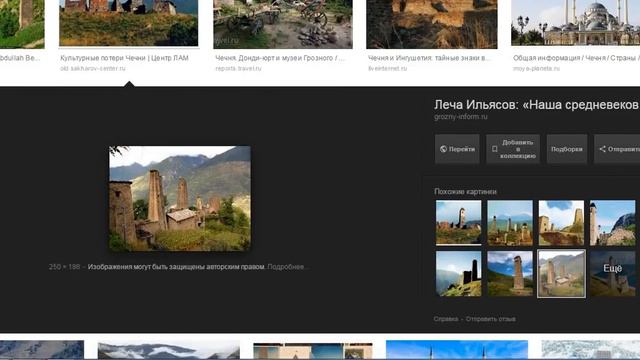 Пирамиды Чечни, древние Чеченцы знали высшую математику смотреть онлайн