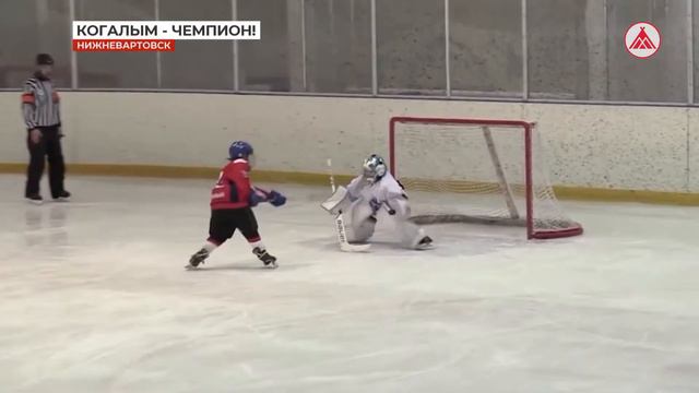 Когалымские хоккеисты стали чемпионами Всероссийского турнира «Золотая шайба» смотреть онлайн