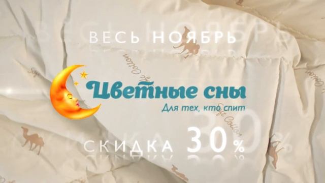 Цветные сны 15с смотреть онлайн