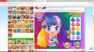 прохождение игры прически в стиле пони