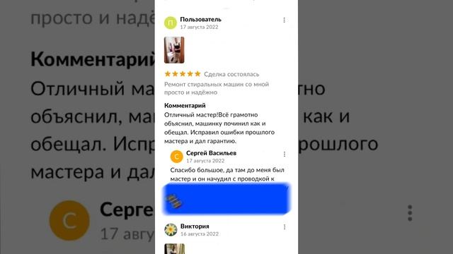 ? Как на авито быть в топе в услугах частному мастеру Смотри пока не увидели твои конкуренты