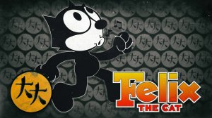 Felix the Cat (NES / Famicom / Dendy)