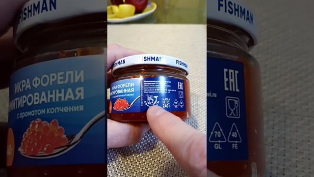 Икра красная имитированная. смотреть онлайн