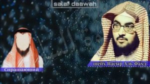 обрашение на суд к Тагуту шейх Насыр Аль Фахд فك الله أسره