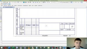 Урок 2 - Заполнение основной надписи в КОМПАС 3D V16