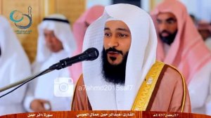 Abdul Rahman Al Ossi - Surah Ar Rahman (55) Beautiful Recitation With English Translation (CC)