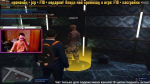 ?GTA 5 RP?/?DOWNTOWN?/⭐?⭐ИНВАЙТ В ФАМУ С 5 LVL/ВЫПОЛНЯЕМ КОНТРАКТЫ⭐?⭐/?GTA 5 ONLINE?/ CSGO