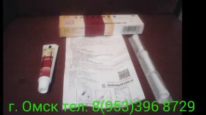 Мускусная мазь. Оригинал!