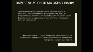 8 класс  Обществознание  Образование.