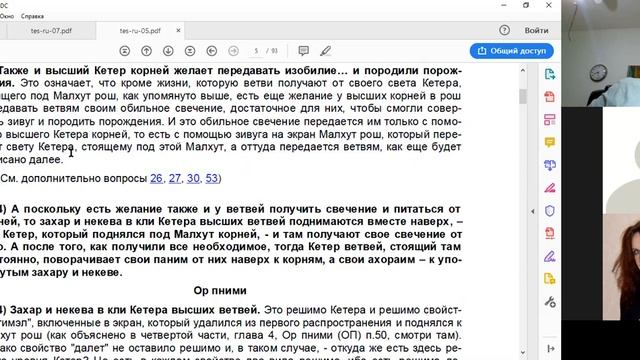 ТЭС5 урок 1 10 04 2019.mp4 смотреть онлайн