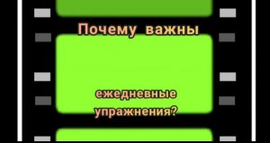 Раскатай язык.