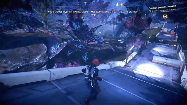 Прохождение Mass Effect: Andromeda - Планета джунглей #22