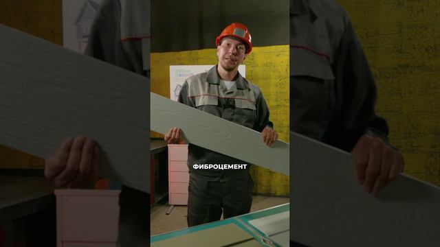 Прочность этого фасада вас удивит! #строительство #дом #отделка»