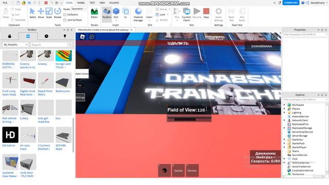 СПАСИБО ВАМ ЗА 500 ПОДПИСЧИКОВ!!! я обновил свою карту МетроСтудию в Роблокс смотреть онлайн