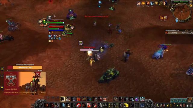 Насколько хорош Некролорд фури вар в дуэли? WoW Shadowlands 9.0.5 PvP Stream смотреть онлайн