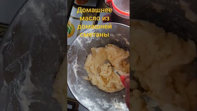 Взбиваю масло из домашней сметаны.