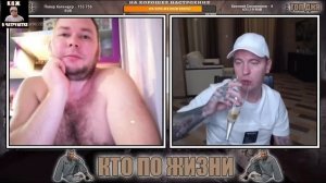 КТО ПО ЖИЗНИ | ЭТО ТВОЯ МАМКА ИЛИ ЖЕНА ? | ВИТАЛИЙ РЕУТОВ ВСТРЕТИЛ ПУПСИКА АЛЁШУ В ЧАТ РУЛЕТКЕ