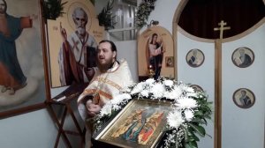 Перед исповедью