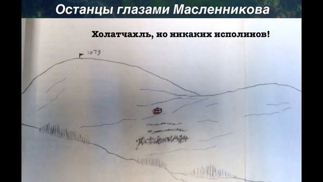 #12: Группа переходит через Урал. Что они искали в снегу? | Перевал Дятлова. Выпуск 12 смотреть онлайн