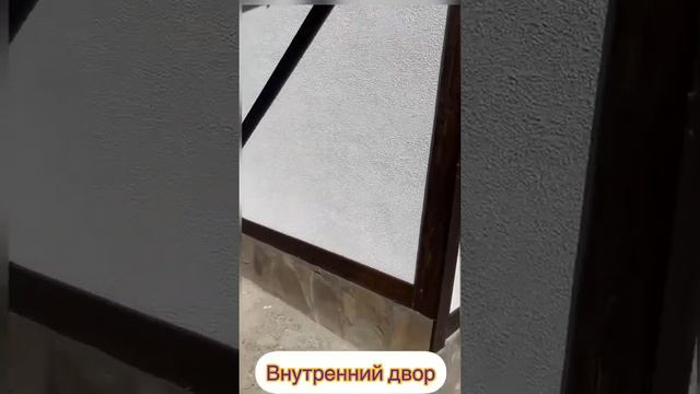 Продается дом в Сочи (п. Сергей-Поле). Обзор.