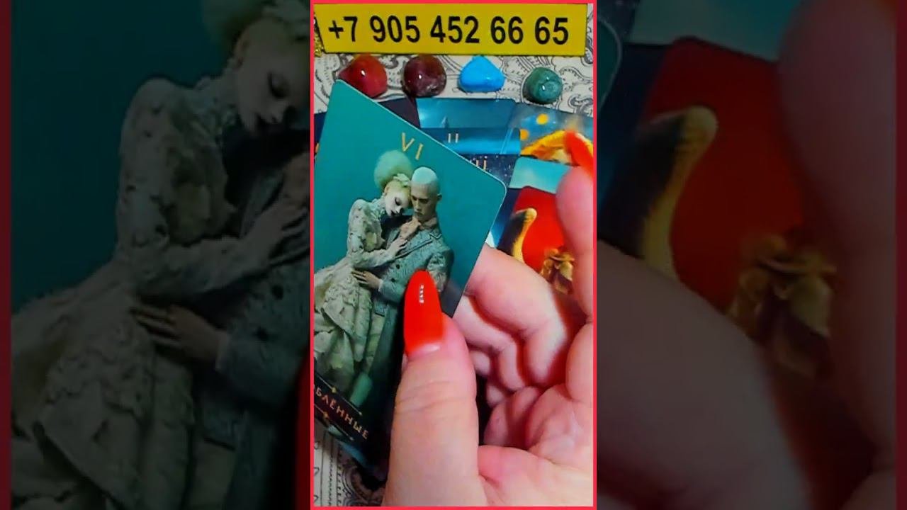 ЧТО ПРИНЕСЁТ ВАМ ЧЕТВЕРГ??? Алёна Ариес Таро #ютуб #новости #сегодня