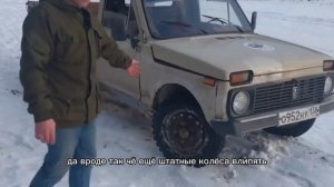 Купили Ниву Бизон фвк 2302для металлокопа, готовимся к новому сезону. Цена растёт.