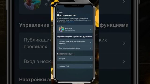 Как получить синюю галочку в Instagram, не имея миллион подписчиков?☑️