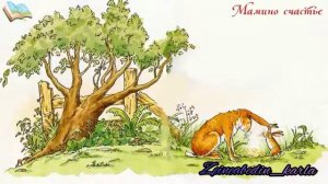 Маленький зайчонок улыбнулся маме: Я тебя люблю вот так!