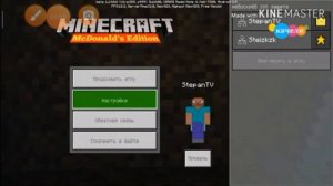 Заставка канал Качели россия 30.12.2019