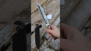 Нож для забоя скота или нож мясника Бойня ш-1